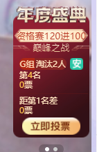 依芝の求心软的神！主播照片