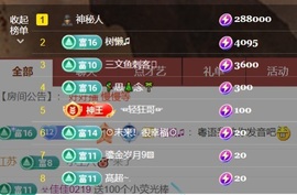 洛洛🌊谁的梦🎤的图片