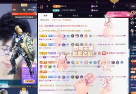 安二狗🐶主播照片
