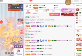 读书去了，有亿点忙主播照片