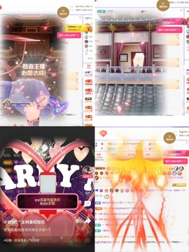 姣姣💰五周年庆哈的图片