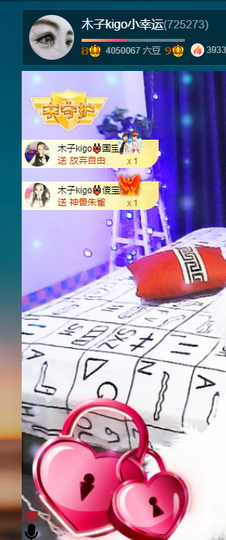 木子kigo暂退了的图片