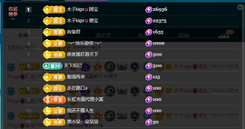 木子kigo暂退了的图片