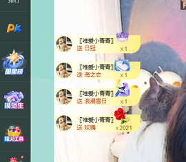 远扬、青青青青青青青的图片