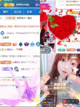 婷婷💕求升级的图片
