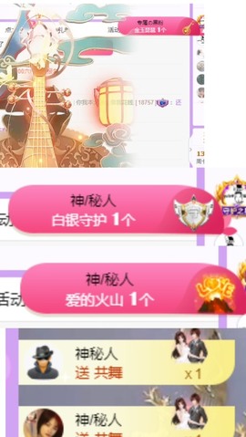 周七周七周七主播照片