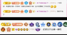 抱抱馨💌主播照片