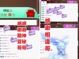 金麒麟好运连连🎤主播照片