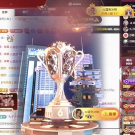 娜扎🧸主播照片