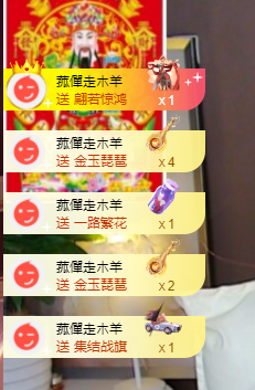 莹宝宝呦♥的图片