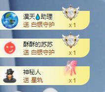苏苏，越来越好的图片