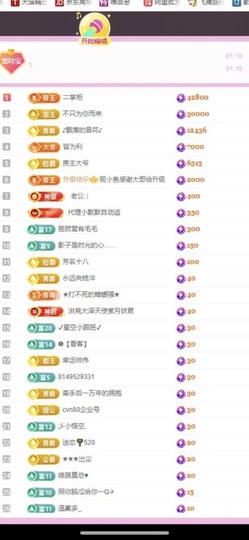 小玲宝🧸安静唱歌主播照片