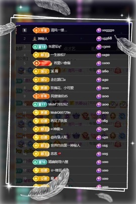 凤家有事不定时手机播主播照片