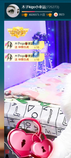 木子kigo暂退了的图片