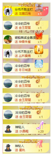 小明月*沉淀一下主播照片