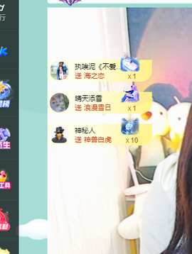 远扬、青青青青青青青的图片