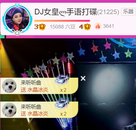 广西壮族姑姑主播照片
