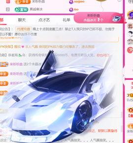 广西壮族姑姑主播照片