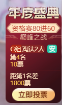 依芝の求百元榜的图片