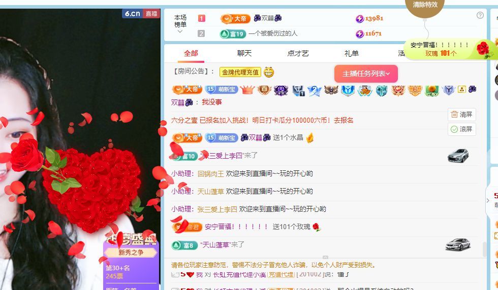 圆圆是个小财迷灬的图片