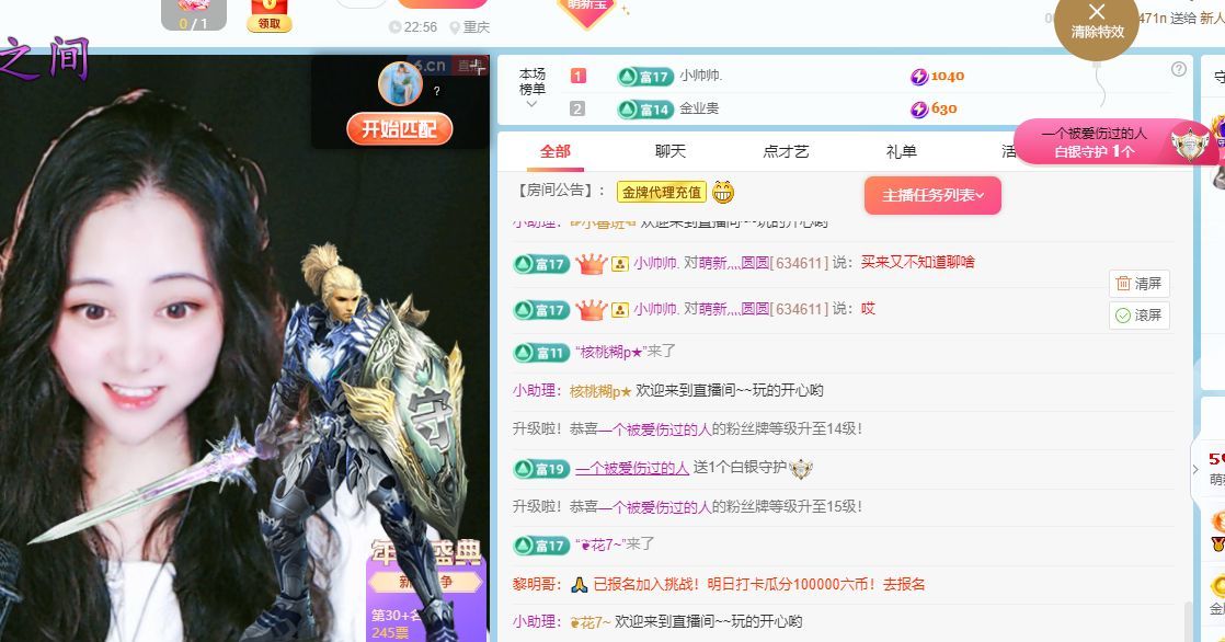 圆圆是个小财迷灬的图片