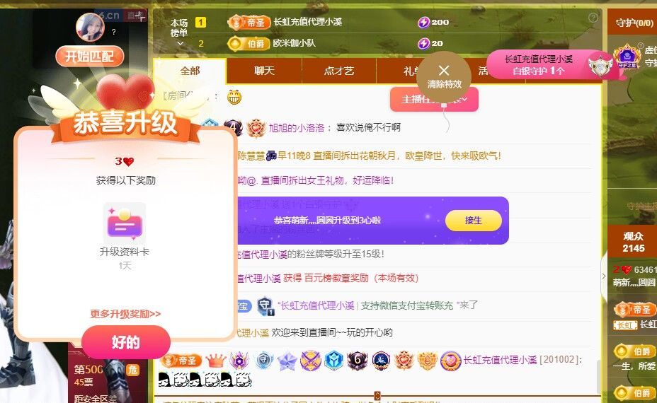 圆圆是个小财迷灬的图片