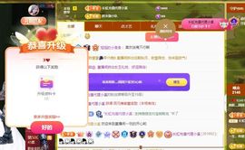 圆圆是个小财迷灬主播照片
