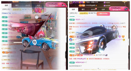 🎼关关🎼主播照片