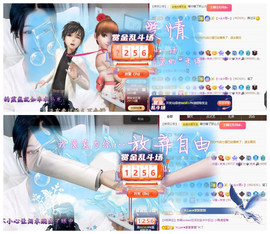 🎼关关🎼主播照片