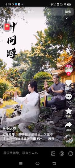 玟玟🌸加油主播照片