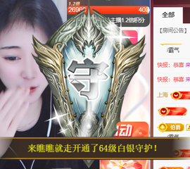 ♚~小巴豆~贪财好色的图片