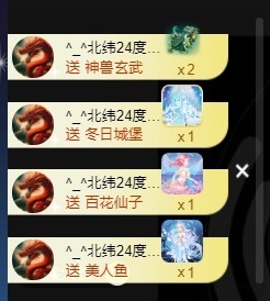 郝哇噻家里人住院暂休的图片