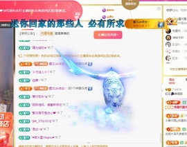 虹宝❣唱歌晚11点主播照片