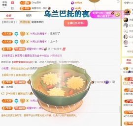 虹宝❣唱歌晚11点主播照片