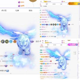 浮若若主播照片