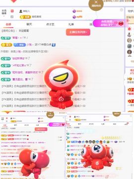 浮若若主播照片