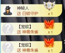 亮大福（八方来财）主播照片
