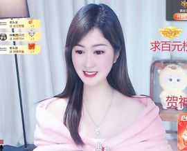 菲儿💗求陪伴主播照片