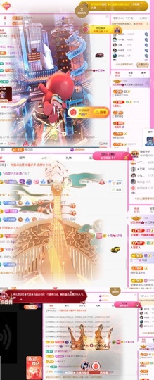 ♚艺琪♚7月见主播照片