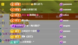 大静静静的图片