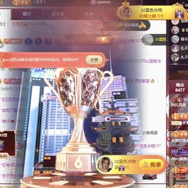 娜扎🧸主播照片