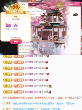晴川退啦💕~的图片