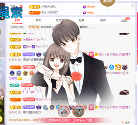 依芝の求百元榜的图片