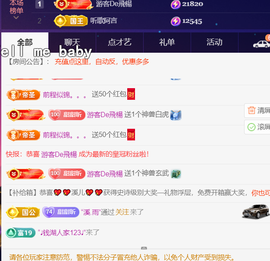︶薀昕ぃ的图片