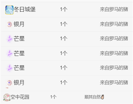 ︶薀昕ぃ的图片