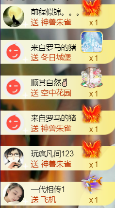 ︶薀昕ぃ的图片