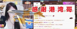 金麒麟安静唱歌🎤的图片