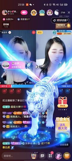 梦心💞缘于遇见主播照片