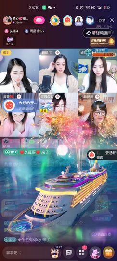梦心💞缘于遇见主播照片