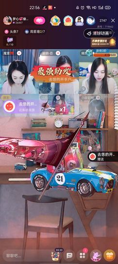 梦心💞缘于遇见主播照片